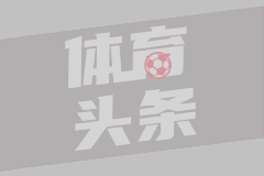 2025年12月28日沙特联第11轮吉达联合vs利雅得青年人全场录像回放